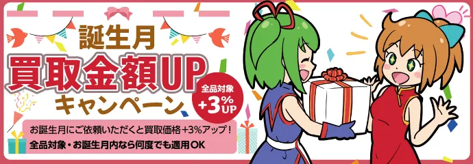 ニンテンドー3DS『高円寺女子サッカー3 ～恋するイレブン いつかは