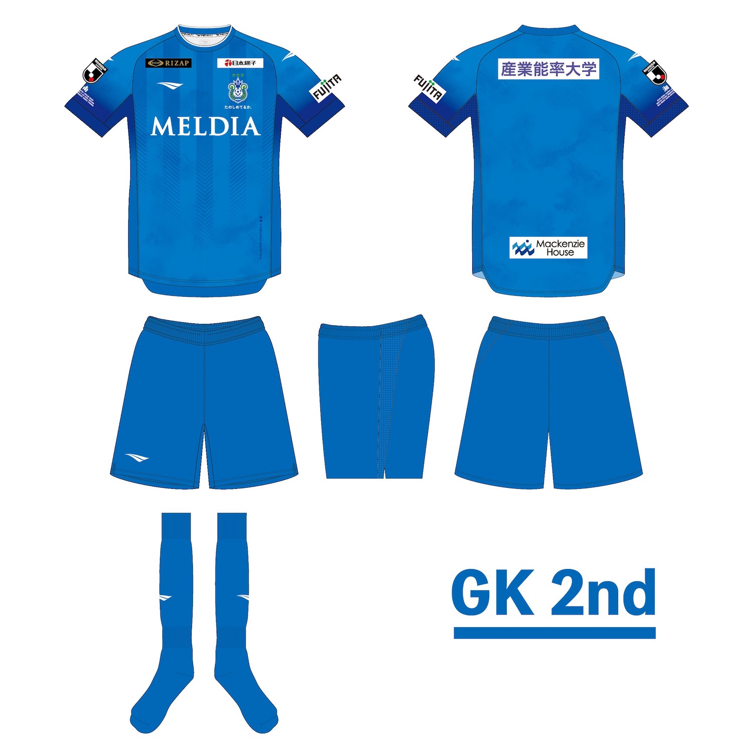 2022シーズン ユニフォームデザイン決定のお知らせ « 湘南ベルマーレ