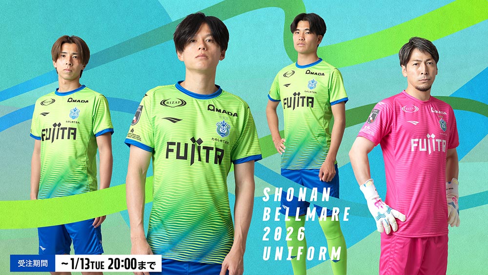 先行販売開始】明治安田J2・J3百年構想リーグ オーセンティック