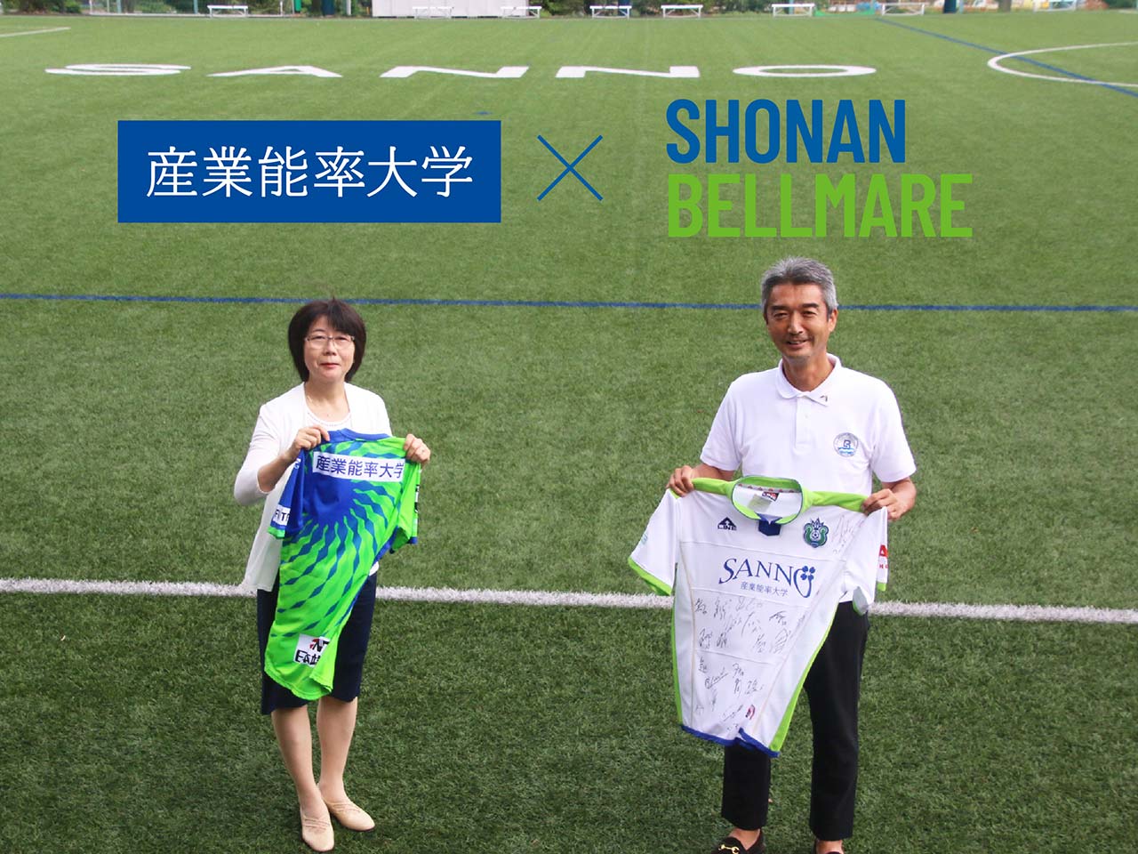 SHODAN－湘談－ 産業能率大学 « 湘南ベルマーレ公式サイト