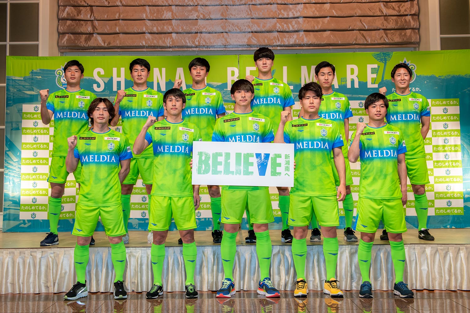 ボイス】2022新体制発表記者会見 « 湘南ベルマーレ公式サイト