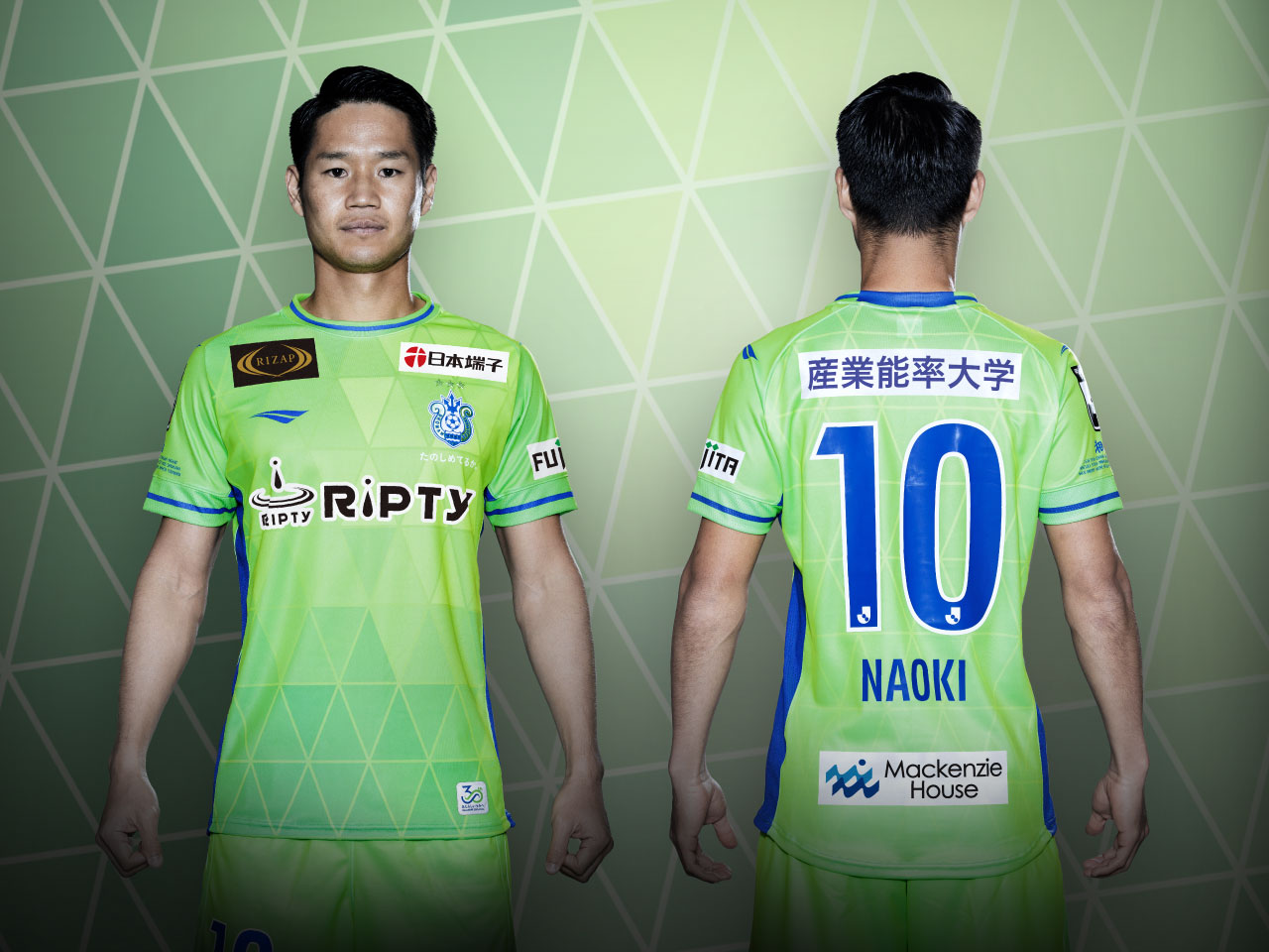 2023シーズン ユニフォームデザイン決定のお知らせ « 湘南ベルマーレ