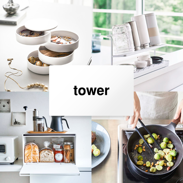 山崎実業 タワー カタログギフト カードタイプ webカタログギフトtower