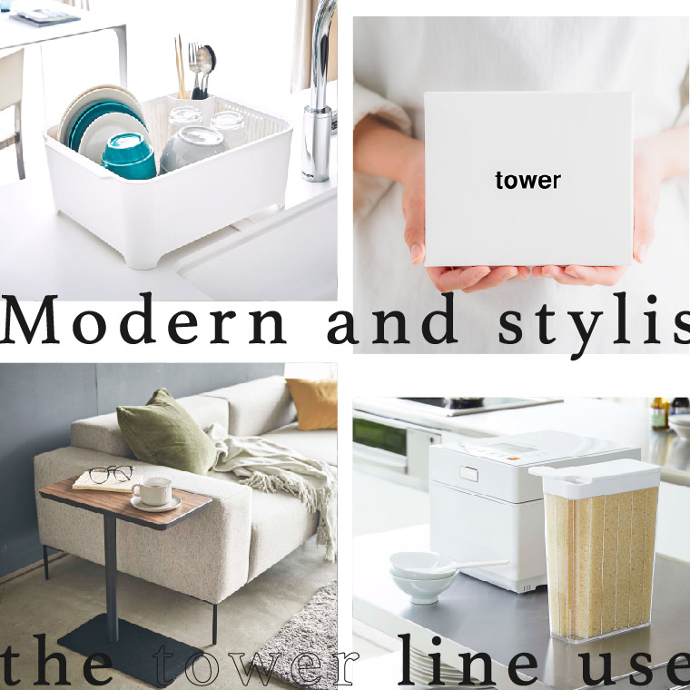 山崎実業 タワー カタログギフト カードタイプ webカタログギフトtower