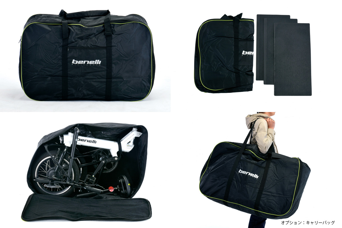 mini Fold 16 | ベネリ 電動アシスト自転車