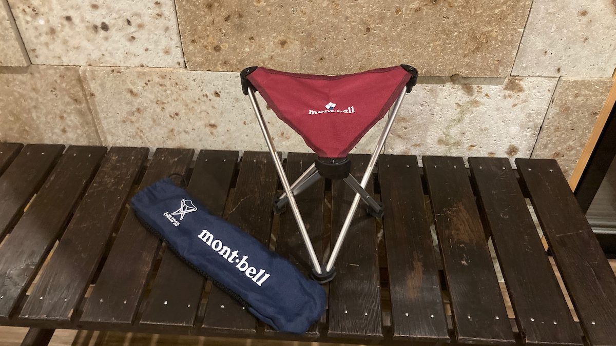 これぞ理想のイスだー！！モンベルの「L.W.トレールチェア26」を登山の