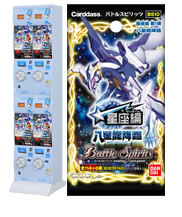 BS10]星座編 第1弾【八星龍降臨】自販機ブースター、ブースターパック