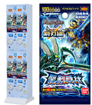 BS19]剣刃編 第1弾 【聖剣時代】自販機ブースター、ブースターパック