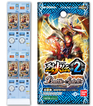 BS32]烈火伝 第2章 自販機ブースター、ブースターパック - 商品情報