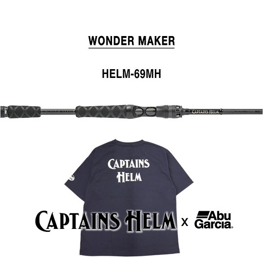 キャプテンズヘルム Abu Garcia x CAPTAINS HELM #HELM-69MH (WONDER