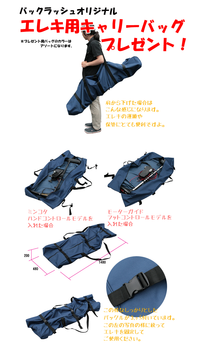 4点セット】ミンコタ エンデューラ 30lb C2 【5段階】ハンドコンエレキ