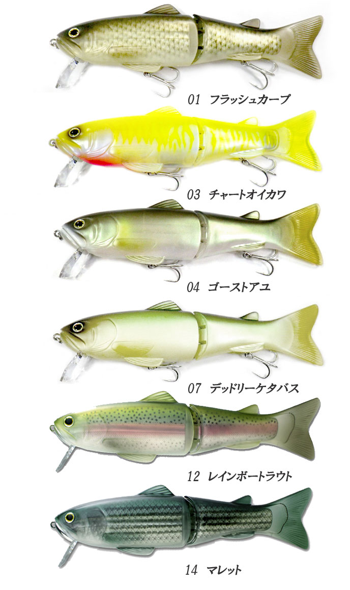 デプス New サイレントキラー 250 deps - 【バス・トラウト・ソルトの