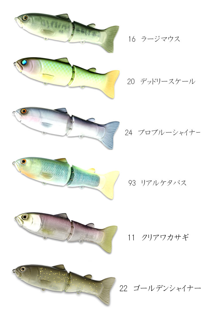 全13色】デプス ニュースライドスイマー 145 スローシンキング deps