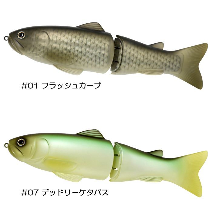 deps New Slide Swimmer 300 - 【Bass Trout Salt lure fishing web