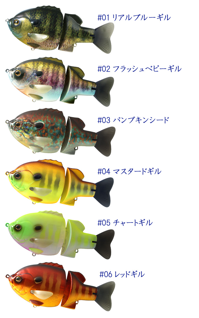 デプス ブルシューター 160 フローティング - 【バス・トラウト