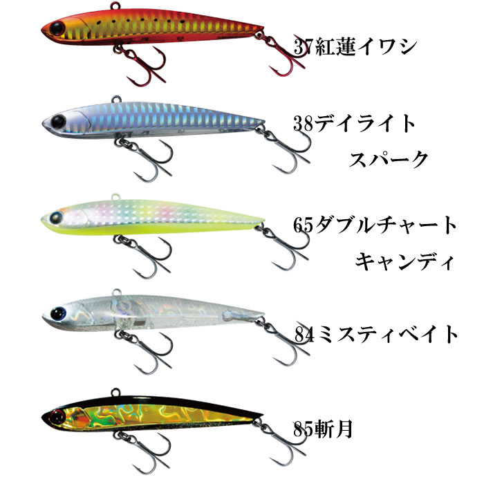 エクリプス スライトエッジ 90 【1】 - 【バス・トラウト・ソルトの