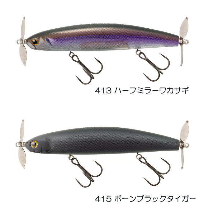 在庫限りの特別価格】ティムコ プロップペッパーマグナム - 【バス