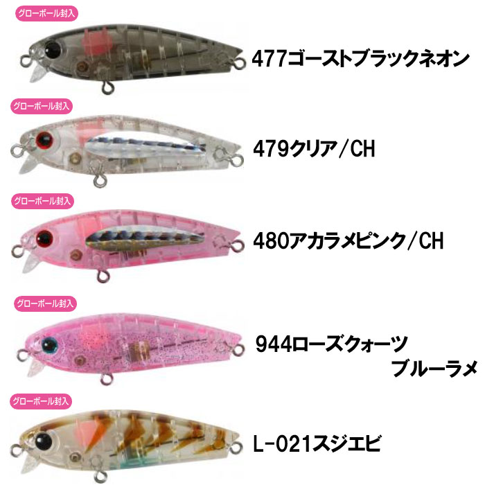 ジップベイツ ザブラ ゾエア リプル 45F ZIP BAITS ZBL Zoea LIPPLE