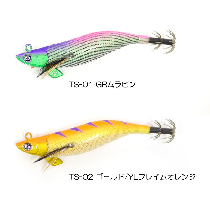 全4色】クレイジーオーシャン ティップランナーチビ 2.5号 谷山カラー