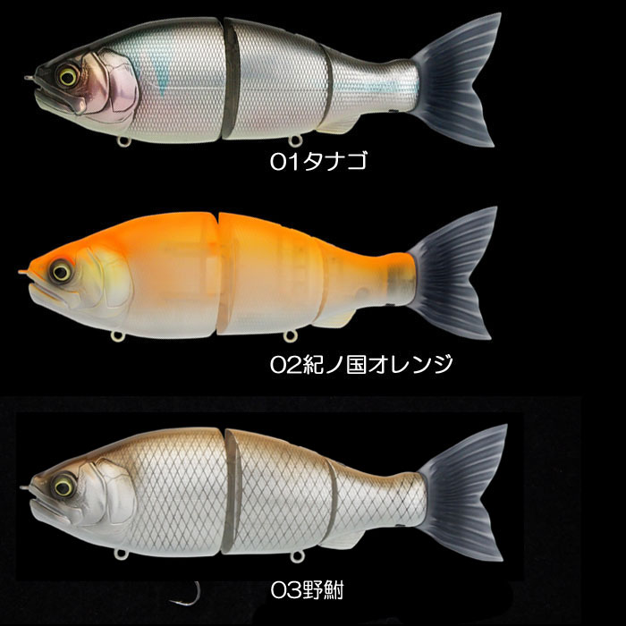 全9色】ガンクラフト ジョインテッドクロー ラチェット 144 GANCRAFT