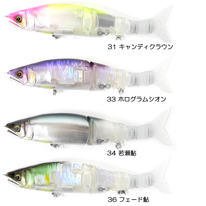 全12色】ガンクラフト ジョインテッドクローMIX 183 ボーンテール搭載