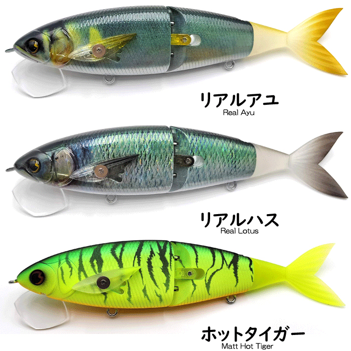 マドタチ ギミキン （ビッグベイト） - 【バス・トラウト・ソルトの