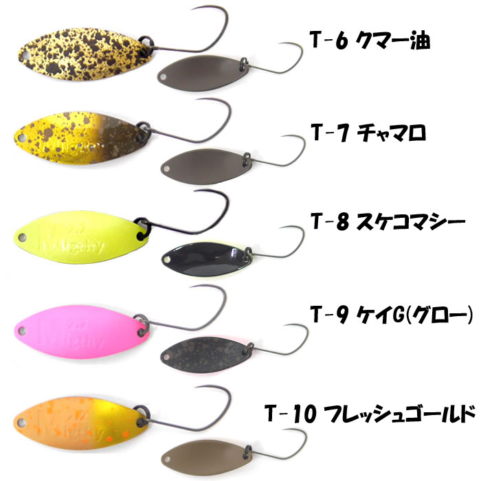 全15色】ニュードロワー マイティー 2.2g New Drawer【1】 - 【バス