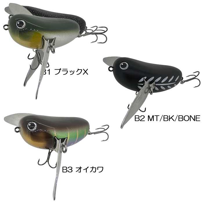 全5色】ザクトクラフト ウィングルチョップ バスモデル ZacTcraft