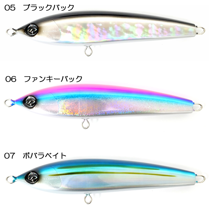 全7色】ディークロウ マリノ 180 D-CLAW MARINO - 【バス・トラウト