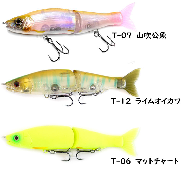 ガンクラフト ジョインテッドクロー 128 有頂天カラー GANCRAFT