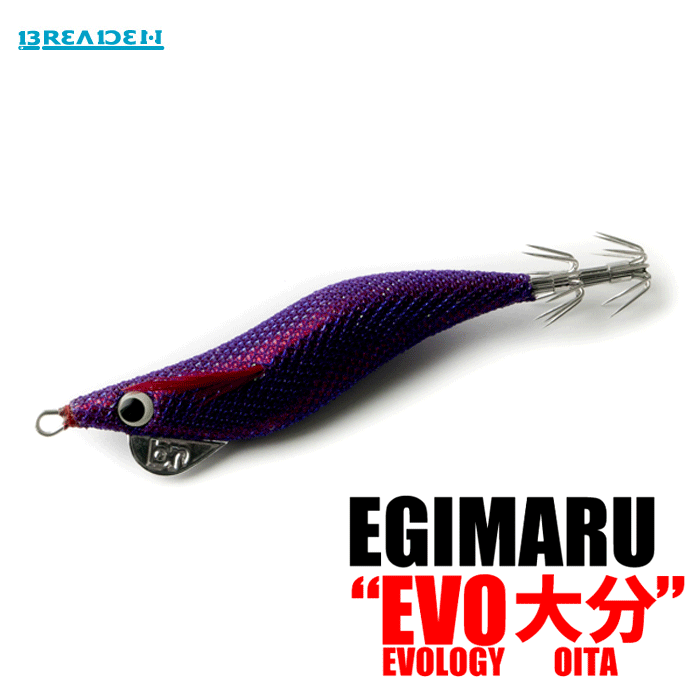 ブリーデン エギマル エヴォ大分 2.5号 シャロー - 【バス・トラウト