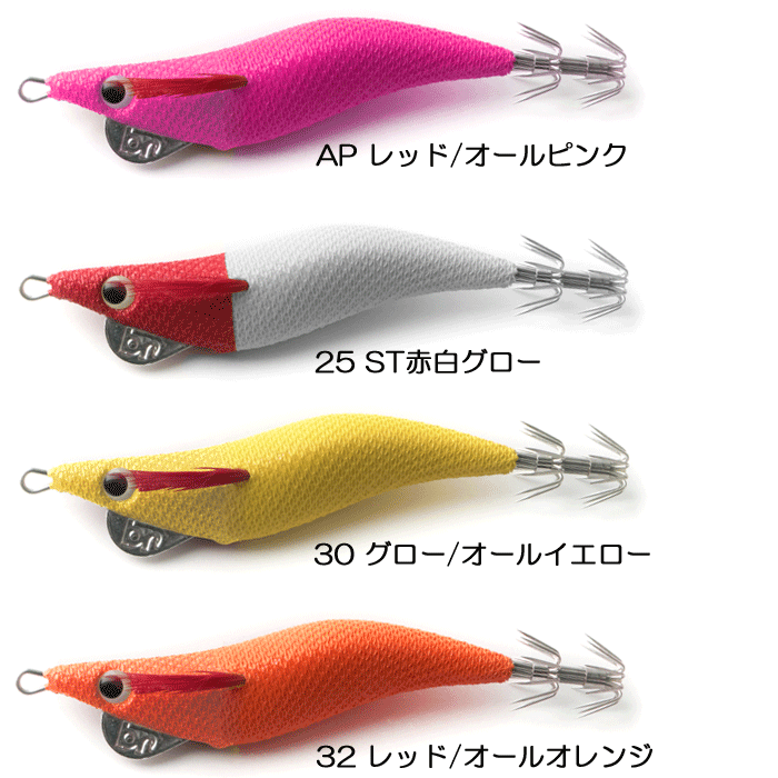 ブリーデン エギマル エヴォ大分 2.5号 シャロー - 【バス・トラウト