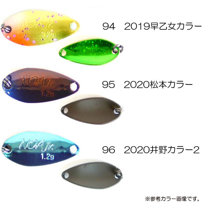 全9色】ロデオクラフト ノア jr （ジュニア） 1.4g RodioCraft 【3