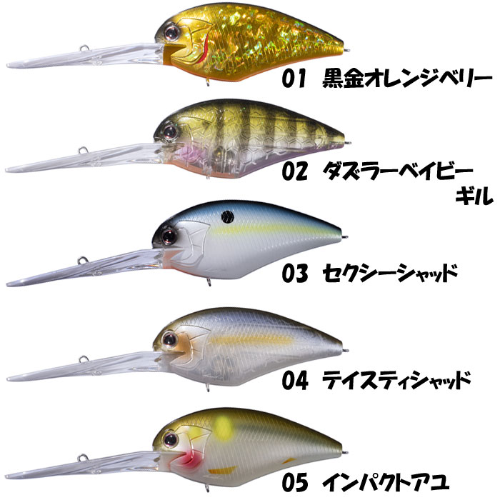 オーエスピー ブリッツマグナム EX-DR OSP - 【バス・トラウト・ソルト