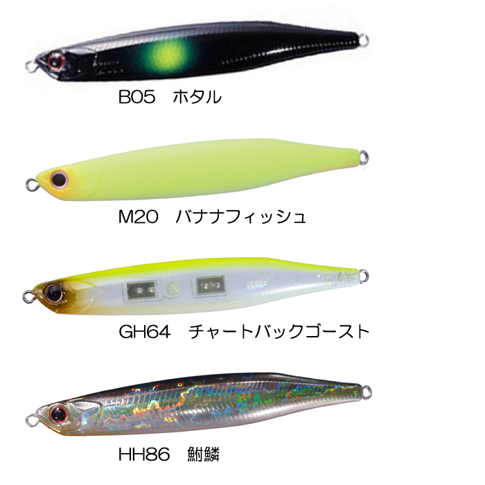 オーエスピー ベントミノー 86F OSP 【3】 - 【バス・トラウト・ソルト