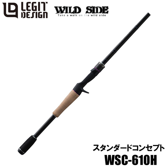 レジットデザイン ワイルドサイド WSC 610H - 【バス・トラウト