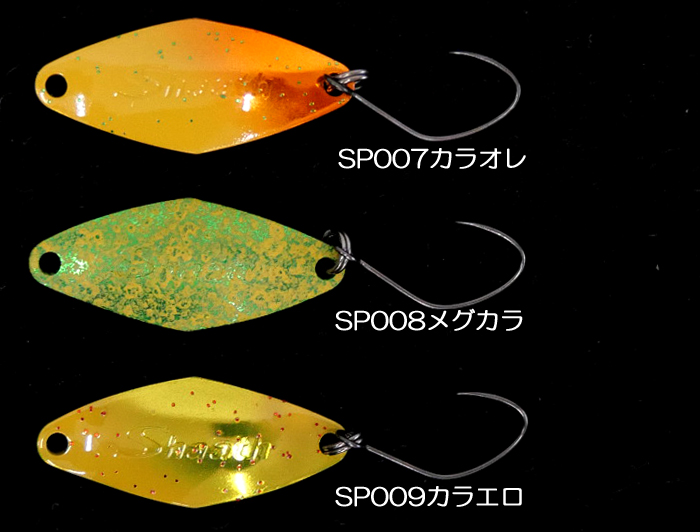 全20色】サウリブ シャース 1.9g sauribu【3】 - 【バス・トラウト