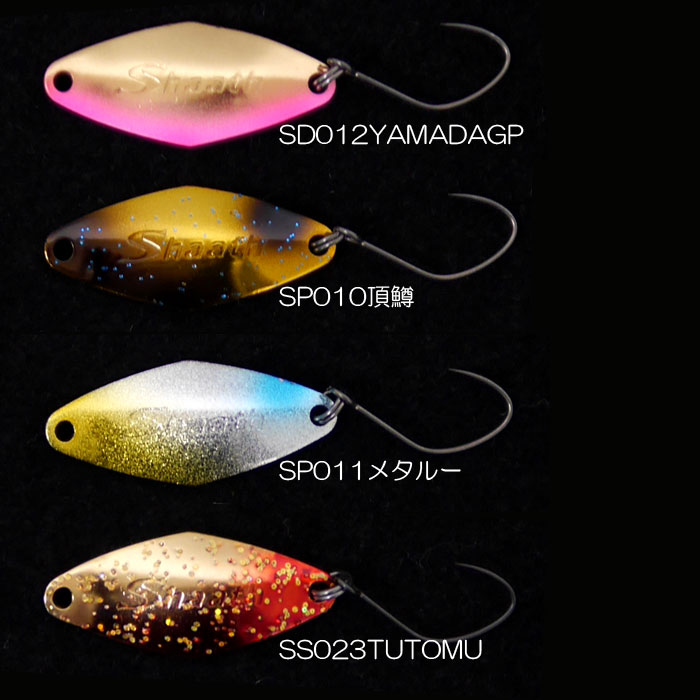 全20色】サウリブ シャース 1.9g sauribu【3】 - 【バス・トラウト