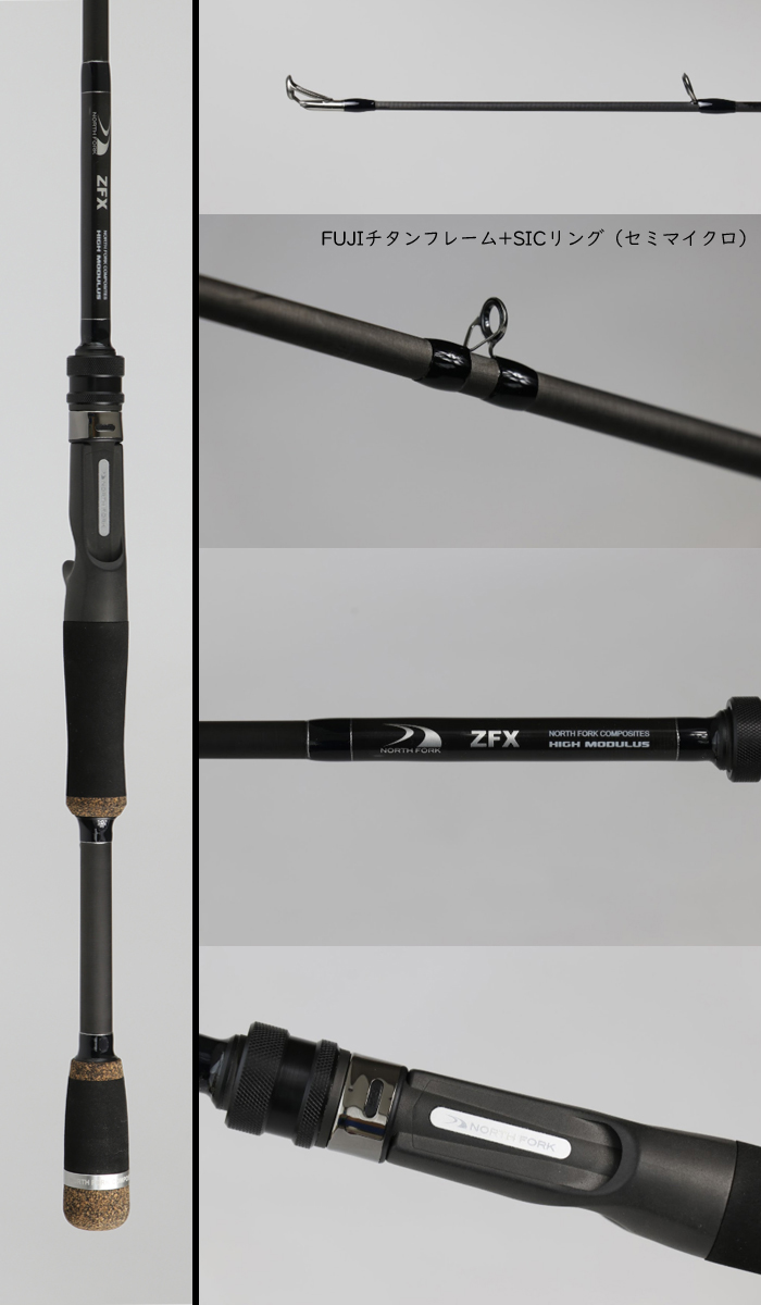 ノースフォークコンポジット ZFX ZC70H JW NorthForkComposites
