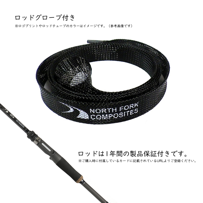 ノースフォークコンポジット ZFX ZC73MH JW NorthForkComposites