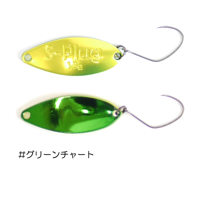 全2色】ロブルアー スプラグ 1091×ピーチバイソン ＃グリーンチャート