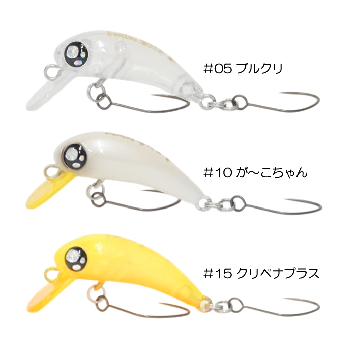 全10色】ロブルアー バービーガール F - 【バス・トラウト・ソルトの