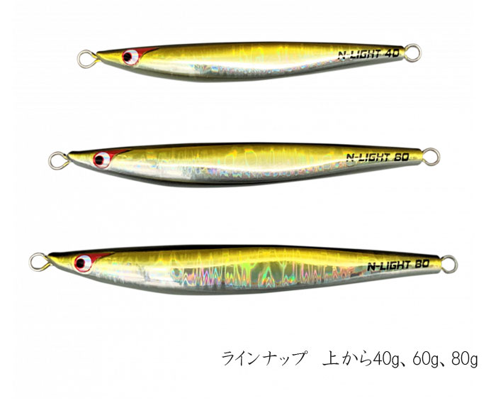 全4色] ボーズレス ノブナガライト 40g BOZLES NOBUNAGA LIGHT