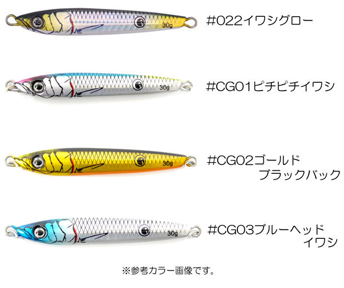 全14色】イッセイ ネコメタル 40g 一誠 海太郎 issei - 【バス