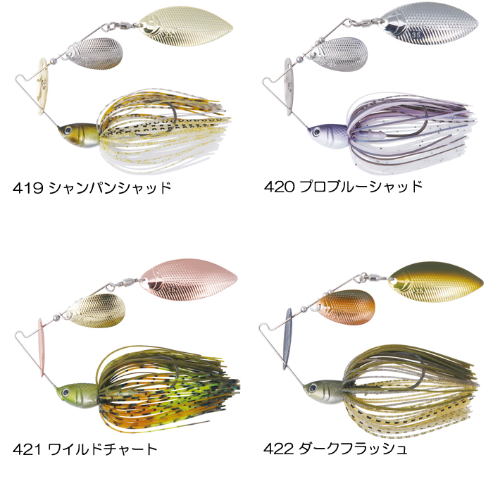 ボトムアップ ビーブル ダブルウィロー 3/8oz【2】 - 【バス・トラウト