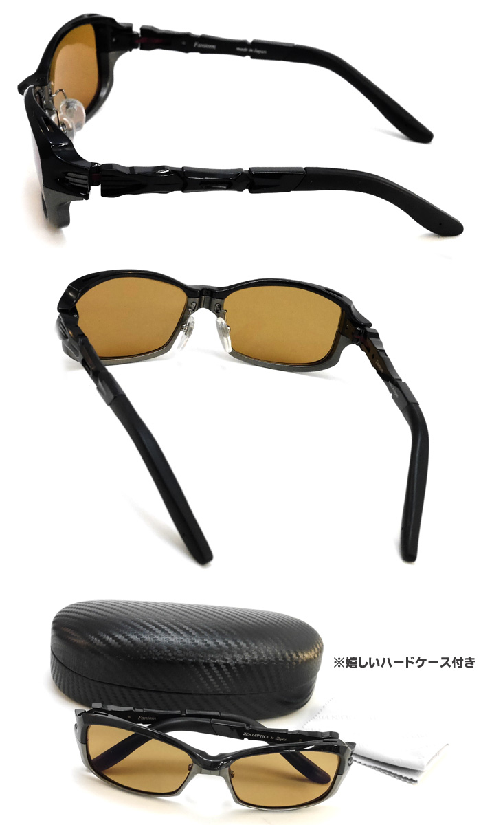 zeal optics(ジールオプティクス) 偏光サングラス ファントム F-1563