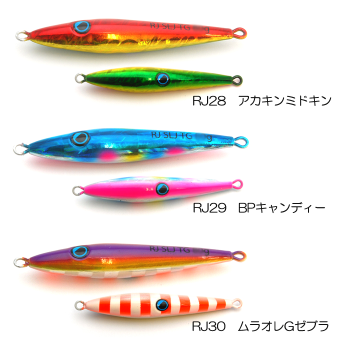 ライズジャパン ライズジグ SLJ TG 125g タングステン メタルジグ