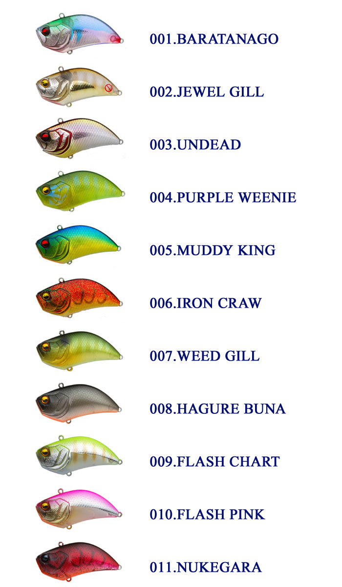 全17色】レイドジャパン レベルバイブ サイレント - 【バス・トラウト