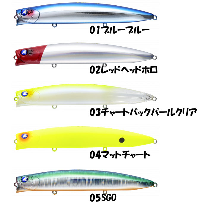 全12色】ブルーブルー アイザー 125F BLUE BLUE - 【バス・トラウト