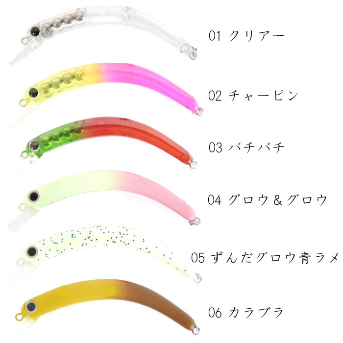 全12色】1089工房 さかさにょろスリム 60XS イレパク工房 - 【バス